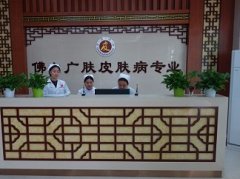 皮肤瘙痒的治疗方法有哪